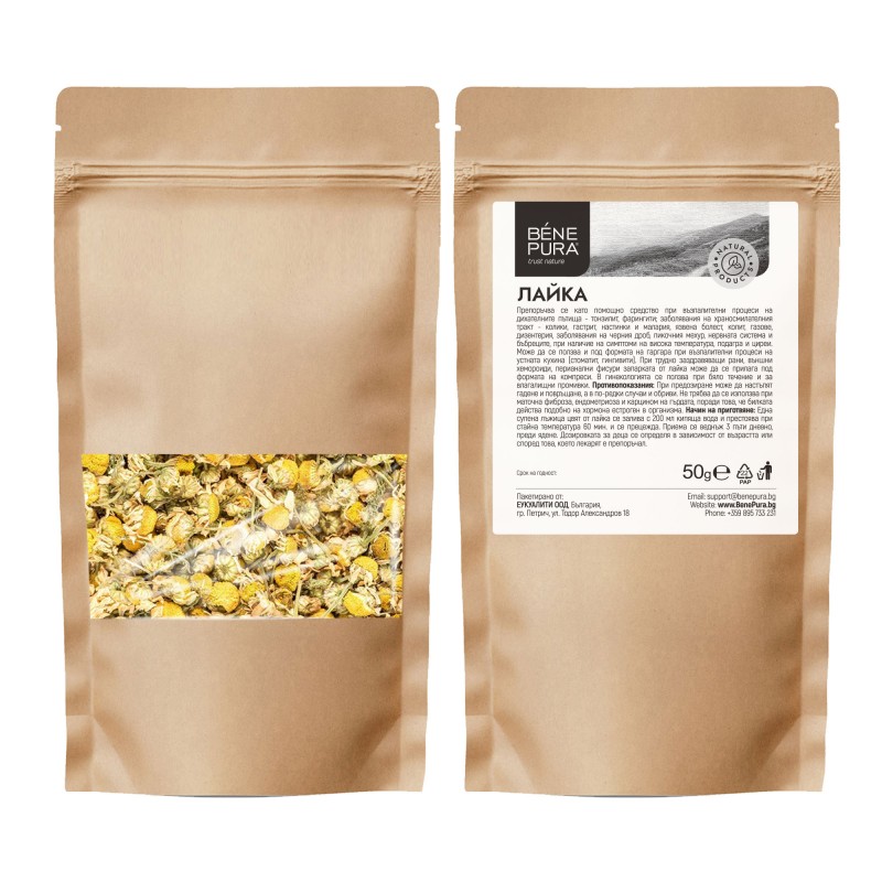 Chamomile - 50g - Herbs