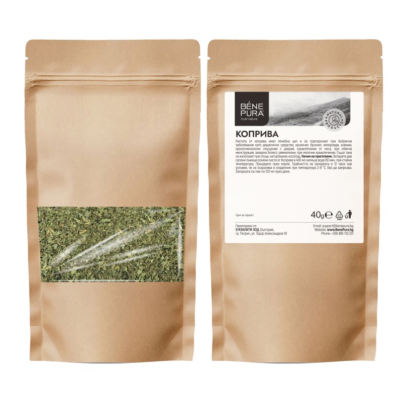 Nettle - 40g - Herbs