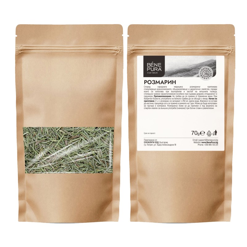 Rosemary - 70g