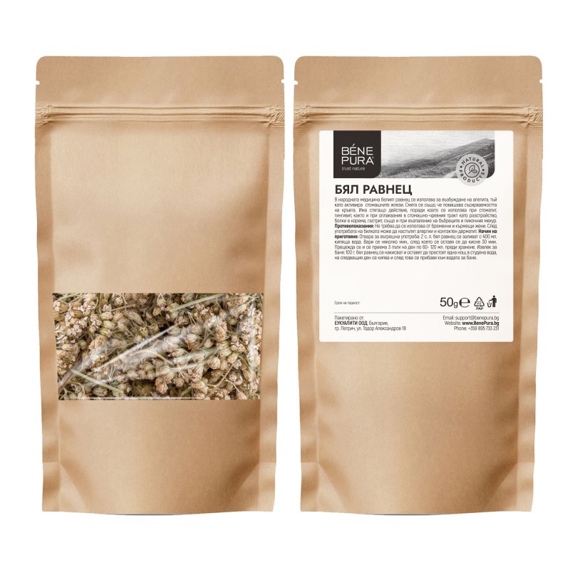 White Yarrow - 50g - Herbs